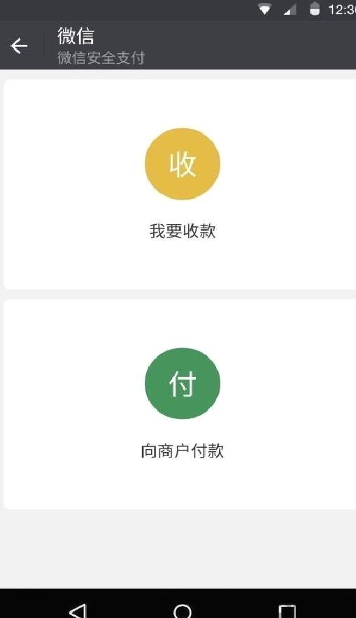 微信官方版 v8.1.22安卓版