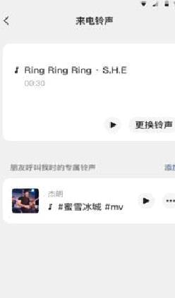 微信APP 最新版本v8.1.22