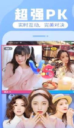 花花直播 安卓版v8.7.0