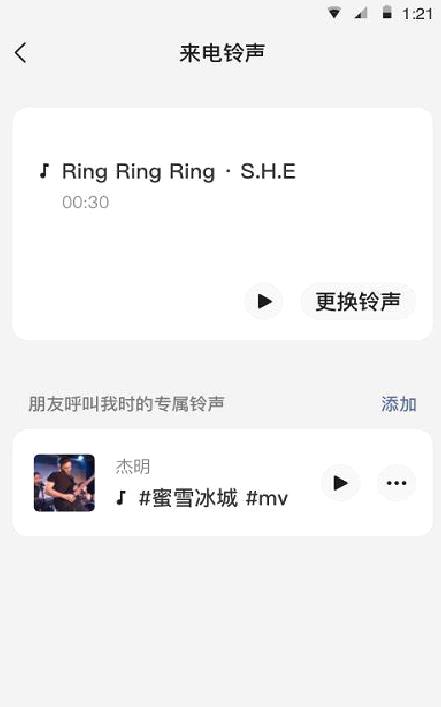 微信(支持微信群置顶) 官方版v8.1.22
