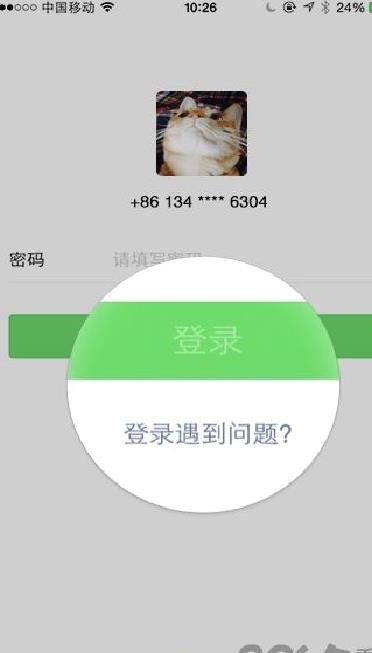 微信(支持微信群置顶) 官方版v8.1.22