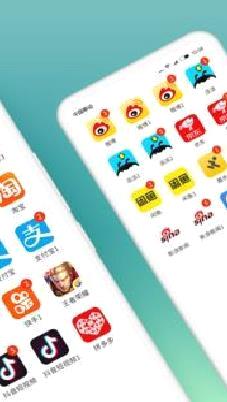 微信分身APP 免费版v12.4.0