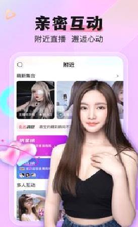 么么直播APP 去广告版v9.1.10