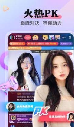 么么直播APP 去广告版v9.1.10