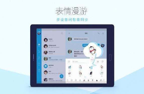 QQHD 最新版2022