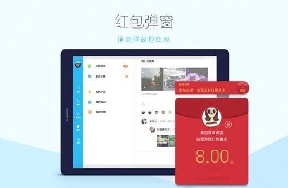QQHD 最新版2022