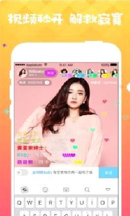 疯播直播 最新版本v2.6.3