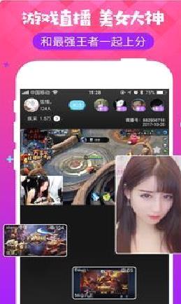 疯播直播 最新版本v2.6.3