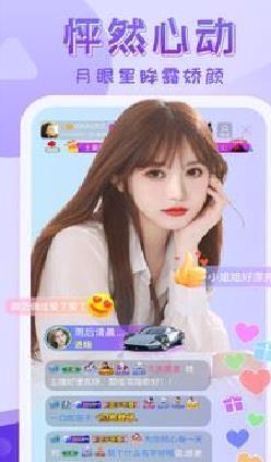 嗨秀秀场APP 安卓版v3.6.6