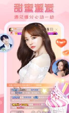 嗨秀秀场APP 安卓版v3.6.6