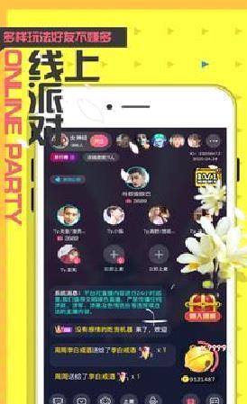 小野猫直播 最新版v2.1.1
