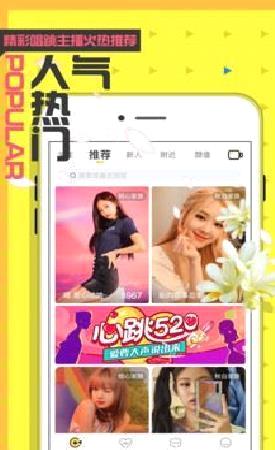 小野猫直播 最新版v2.1.1