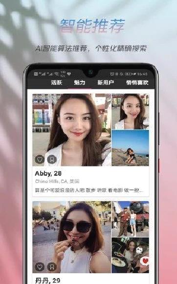 两颗红豆APP 安卓版v3.8.0