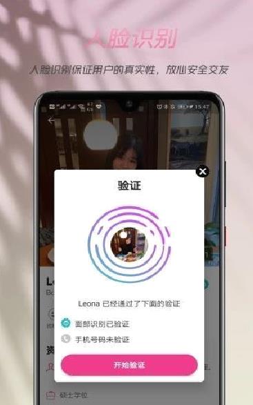 两颗红豆APP 安卓版v3.8.0