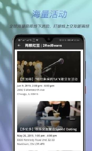 两颗红豆APP 安卓版v3.8.0