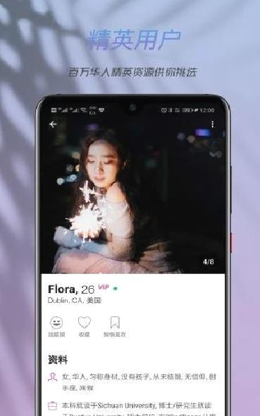 两颗红豆APP 安卓版v3.8.0