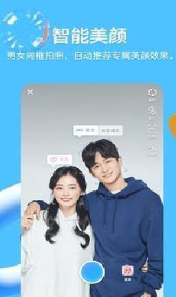 QQ最新版2022 官方版v8.9.90