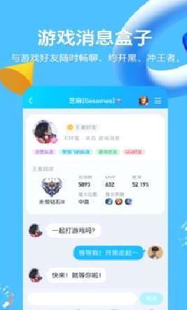 QQ最新版2022 官方版v8.9.90