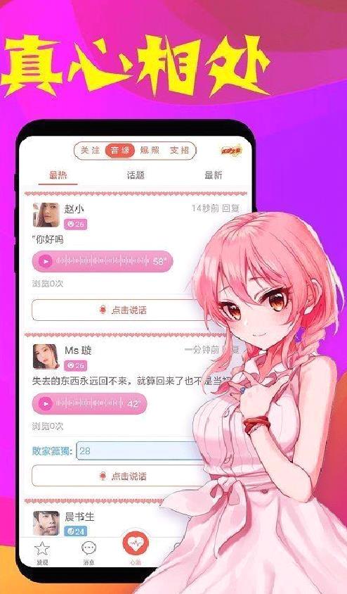 假装CPAPP 最新版v3.1.2