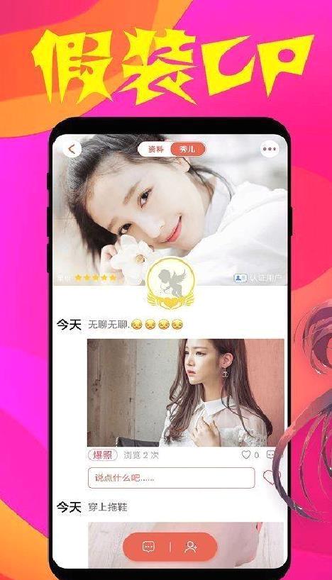 假装CPAPP 最新版v3.1.2