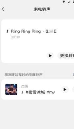 微信8.0版本 官方版v8.1.23