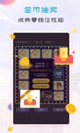 我的次元世界 安卓版v1.2.0