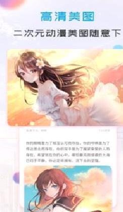 我的次元世界 安卓版v1.2.0