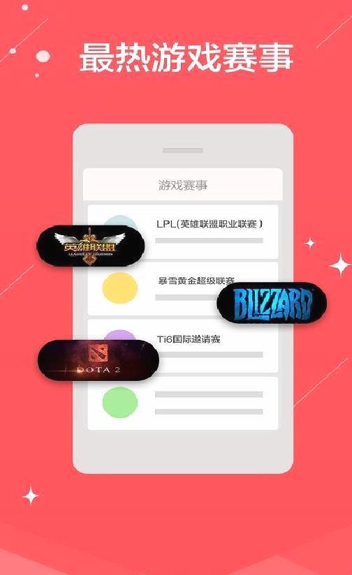 熊猫直播主播版 安卓版V3.7.5.666[暂未上线]