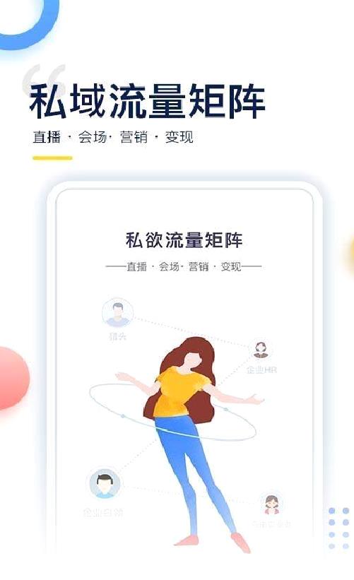 哥伦布Columbus 安卓版v4.8.0