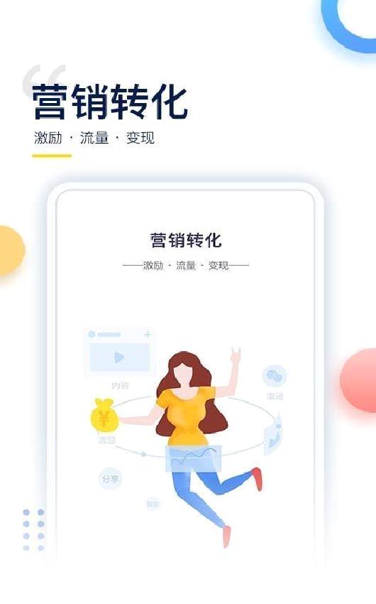 哥伦布Columbus 安卓版v4.8.0