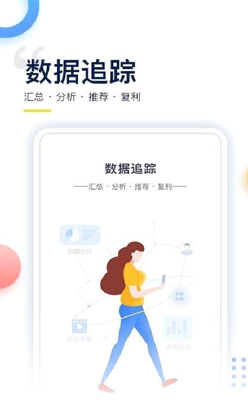 哥伦布Columbus 安卓版v4.8.0