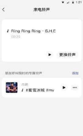 微信APP 手机版v8.1.23