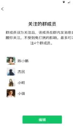 微信APP 手机版v8.1.23