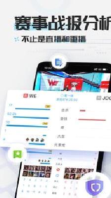 LOL掌游宝 官方版v6.2.11
