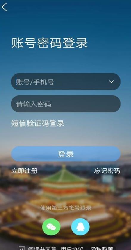 荣耀西安网手机版 最新版v5.2.19