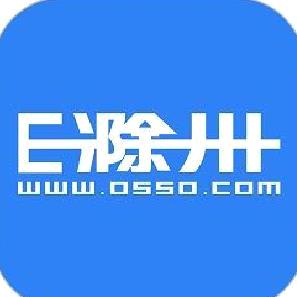 E滁州(0550) 最新版v5.6.1.0