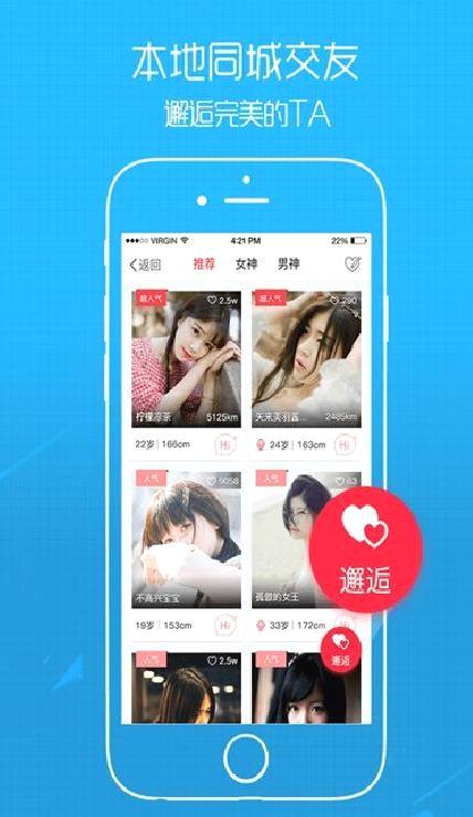 E滁州(0550) 最新版v5.6.1.0