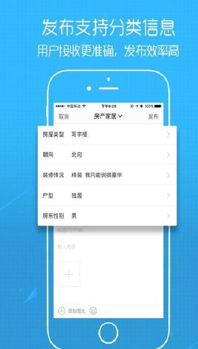 E滁州(0550) 最新版v5.6.1.0