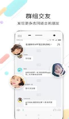 在线钟祥(钟祥论坛) 最新版v5.5.3.2