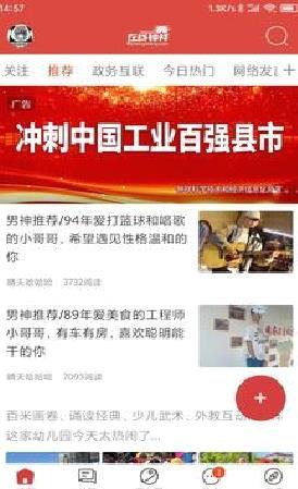 在线钟祥(钟祥论坛) 最新版v5.5.3.2