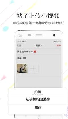 在线钟祥(钟祥论坛) 最新版v5.5.3.2