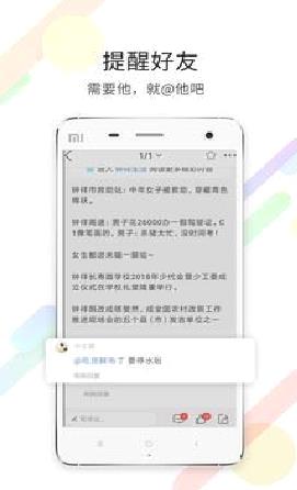 在线钟祥(钟祥论坛) 最新版v5.5.3.2