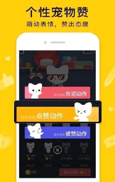 QQ空间手机版 官方版v8.9.1.288