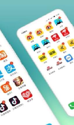 微分身版(微信分身) 安卓版v12.4.4