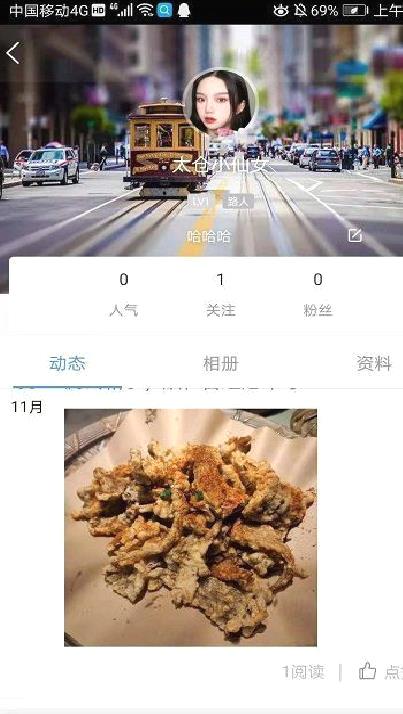 太仓论坛APP 官方版v2.1.8