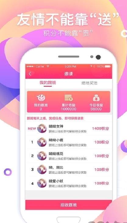 棉花糖直播 安卓版v2.3.8