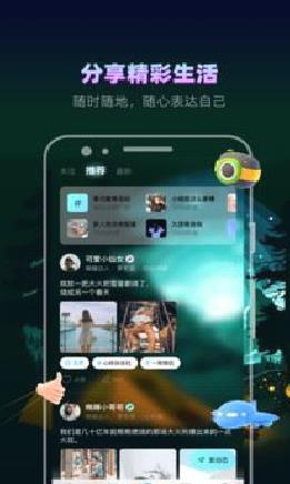 赫兹APP(语音交友) 最新版v3.9.7