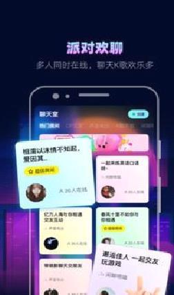 赫兹APP(语音交友) 最新版v3.9.7