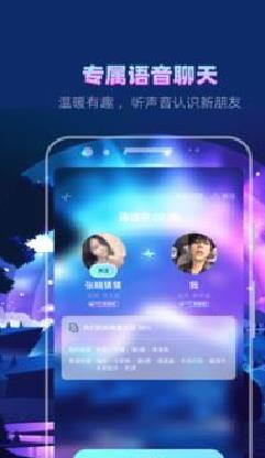 赫兹APP(语音交友) 最新版v3.9.7