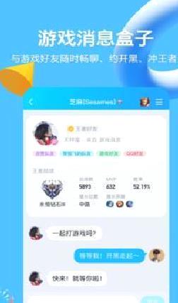 QQ手机版 最新版v8.9.95